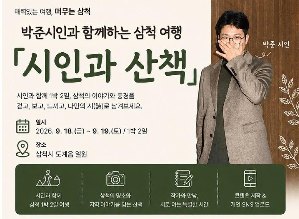 2번째 사진으로 전환