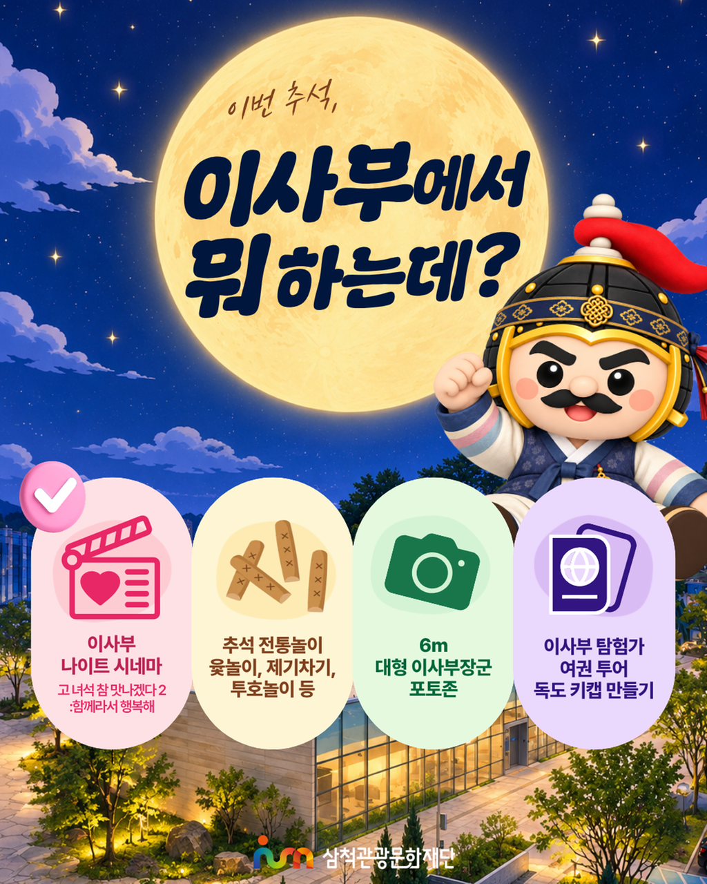 3번째 사진으로 전환