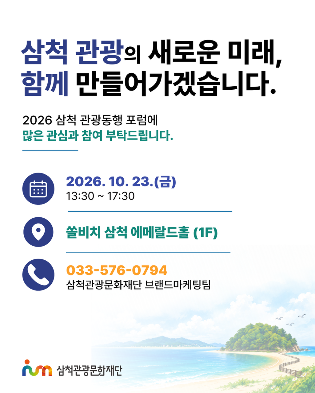 3번째 사진으로 전환
