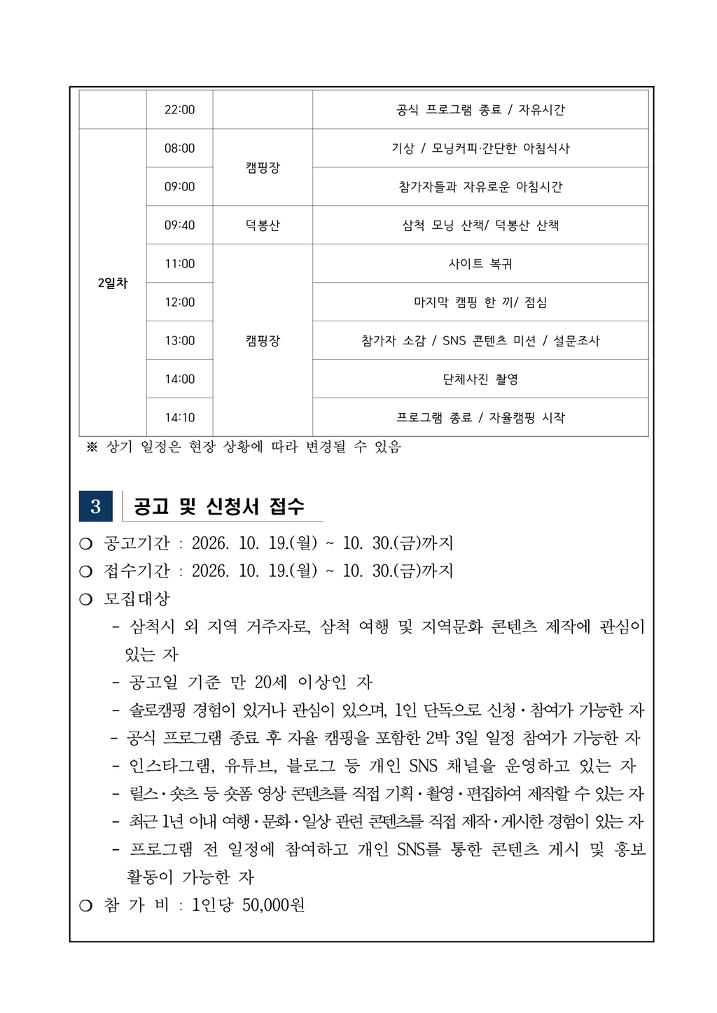 3번째 사진으로 전환