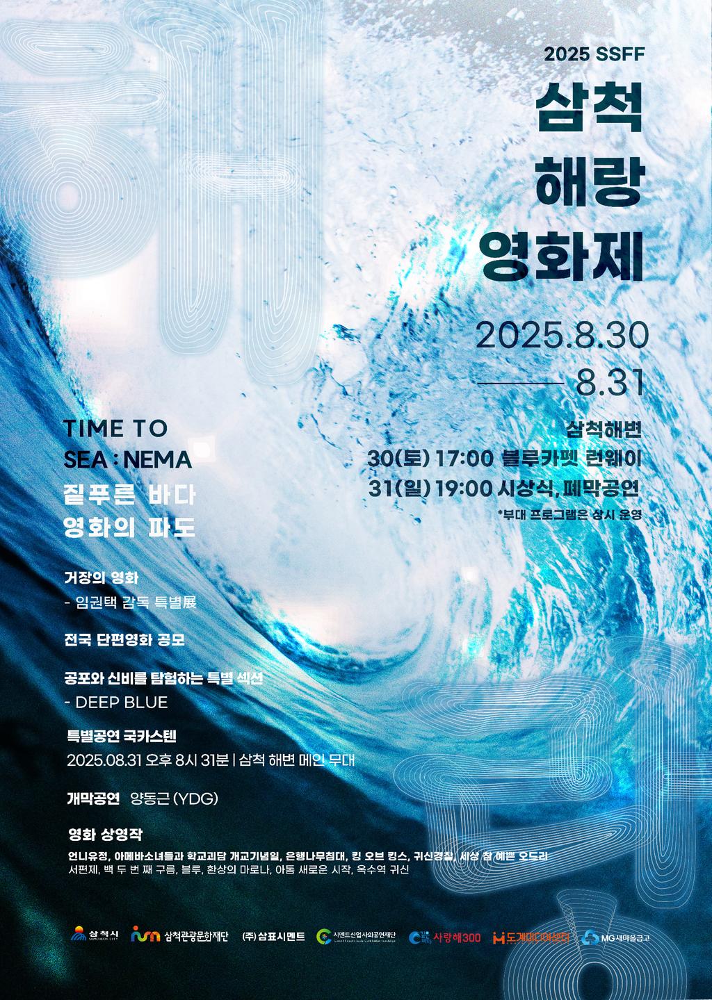 포스터
