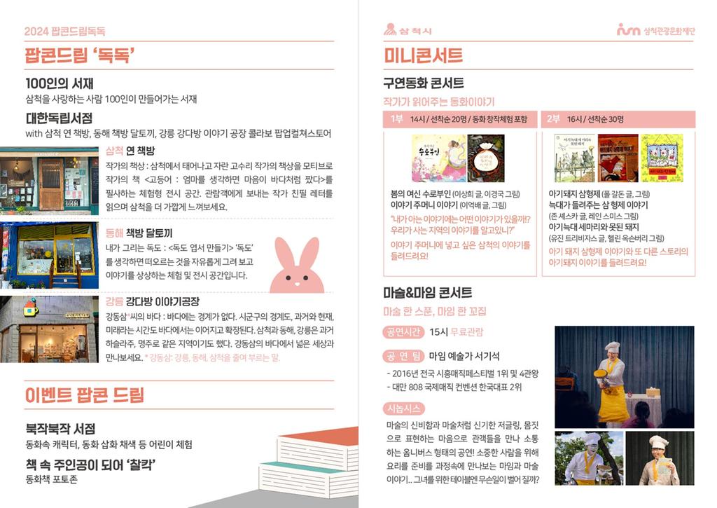 3번째 사진으로 전환