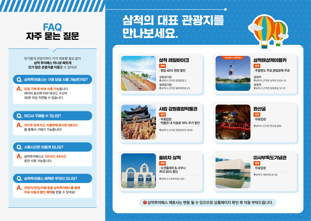 3번째 사진으로 전환