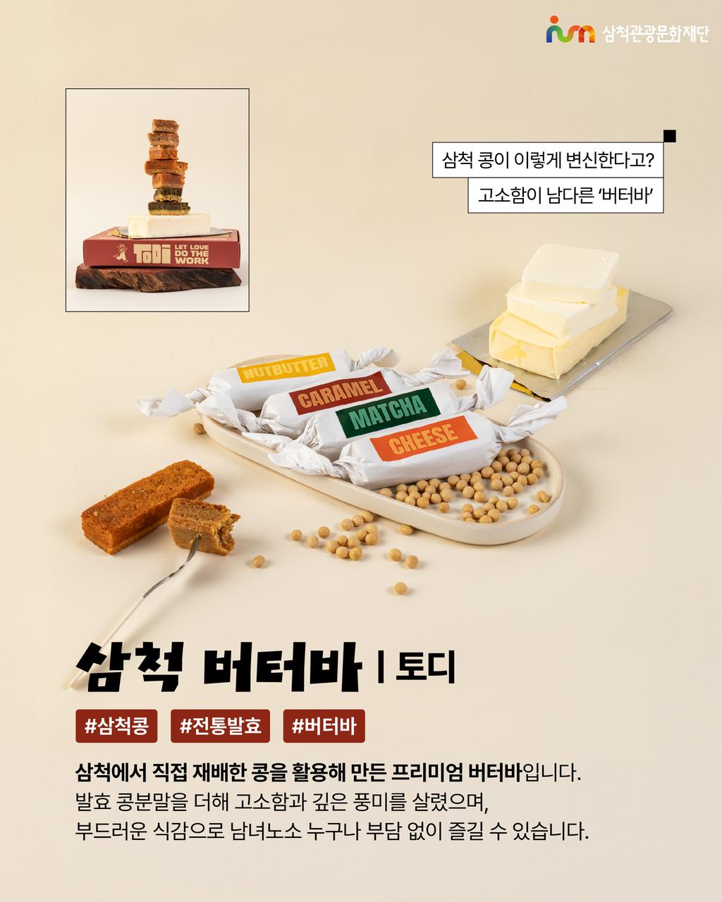 3번째 사진으로 전환