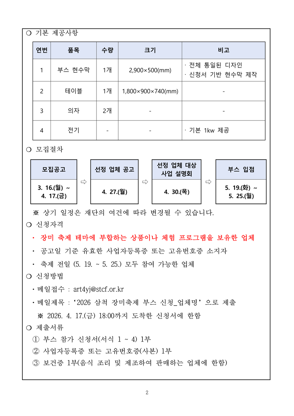 3번째 사진으로 전환