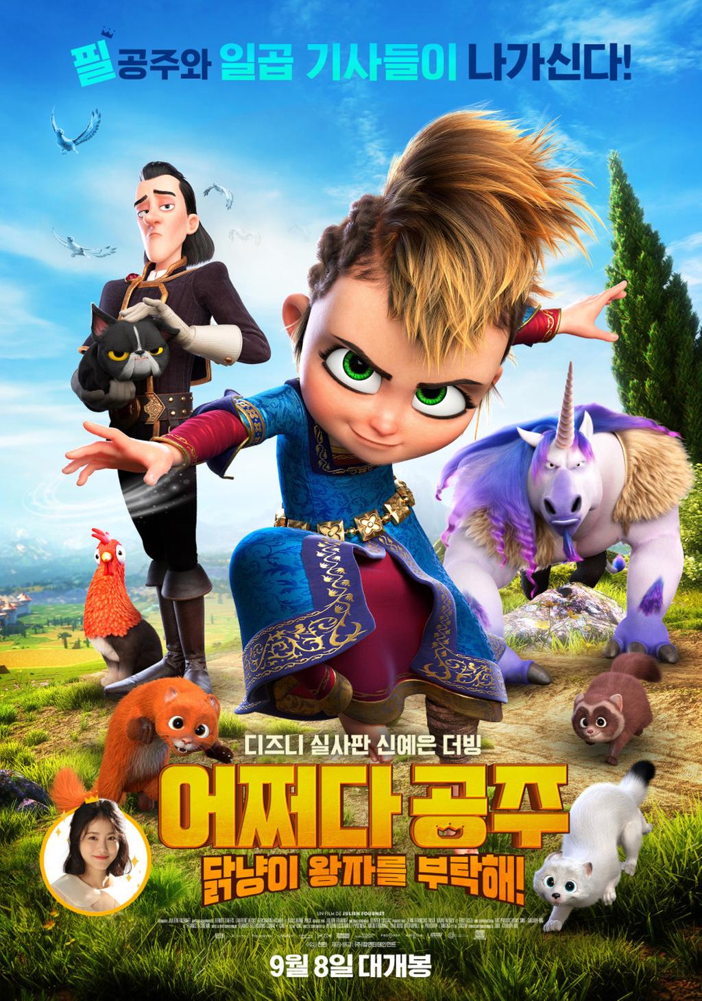 3번째 사진으로 전환