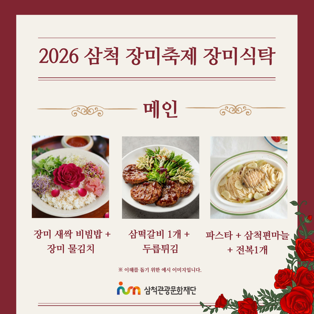 3번째 사진으로 전환