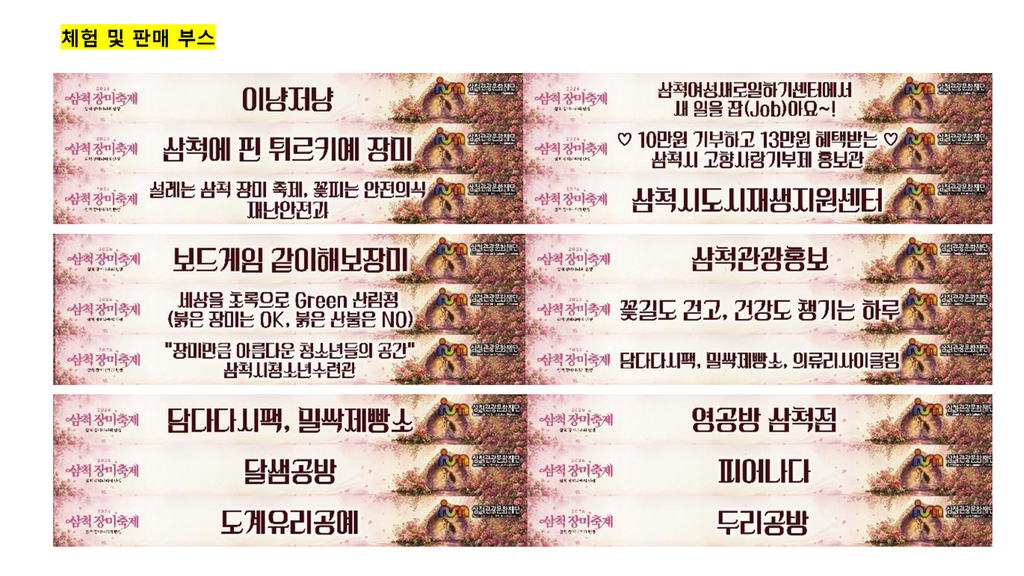 3번째 사진으로 전환