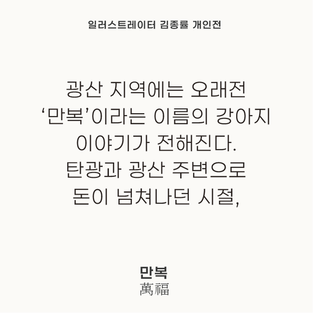 3번째 사진으로 전환