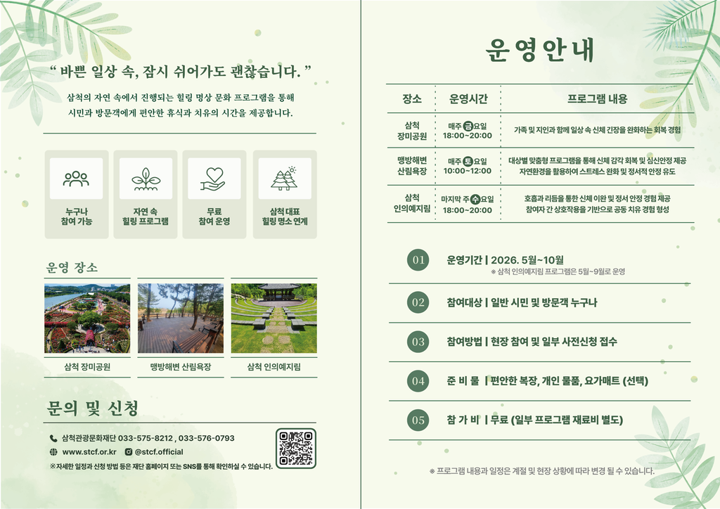 3번째 사진으로 전환