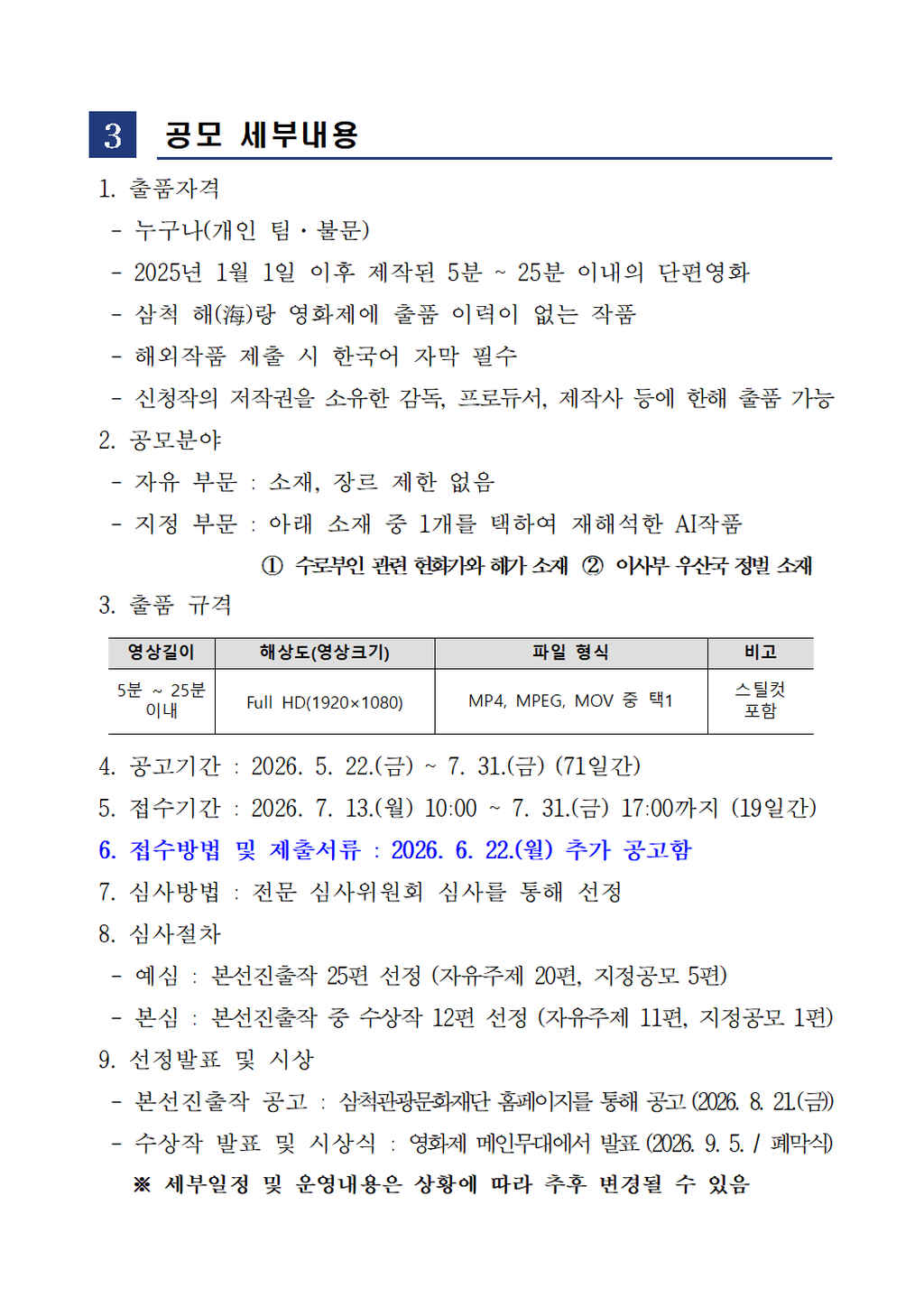 3번째 사진으로 전환