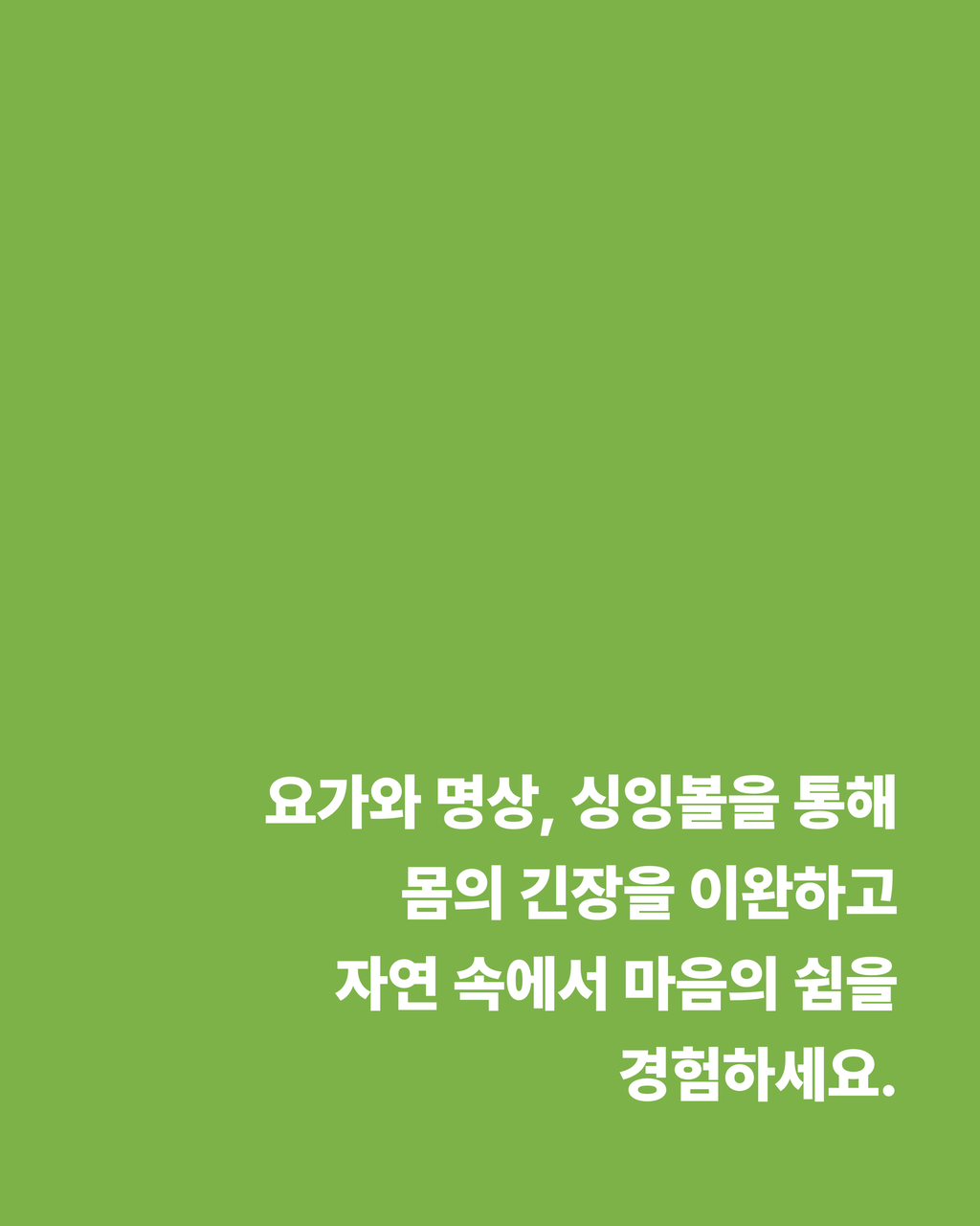 3번째 사진으로 전환