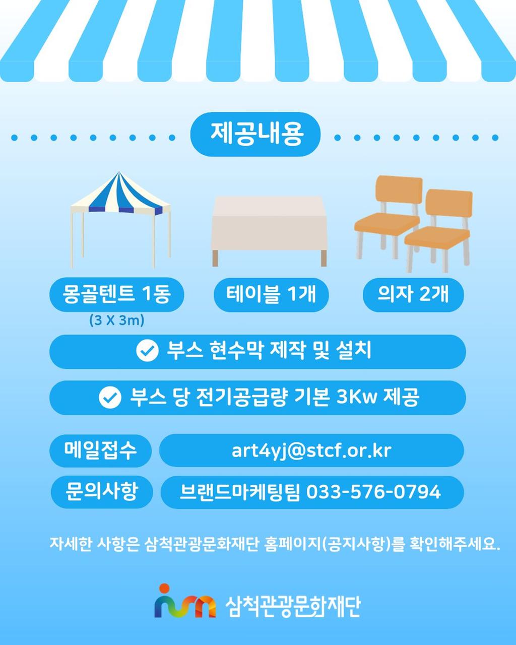 3번째 사진으로 전환