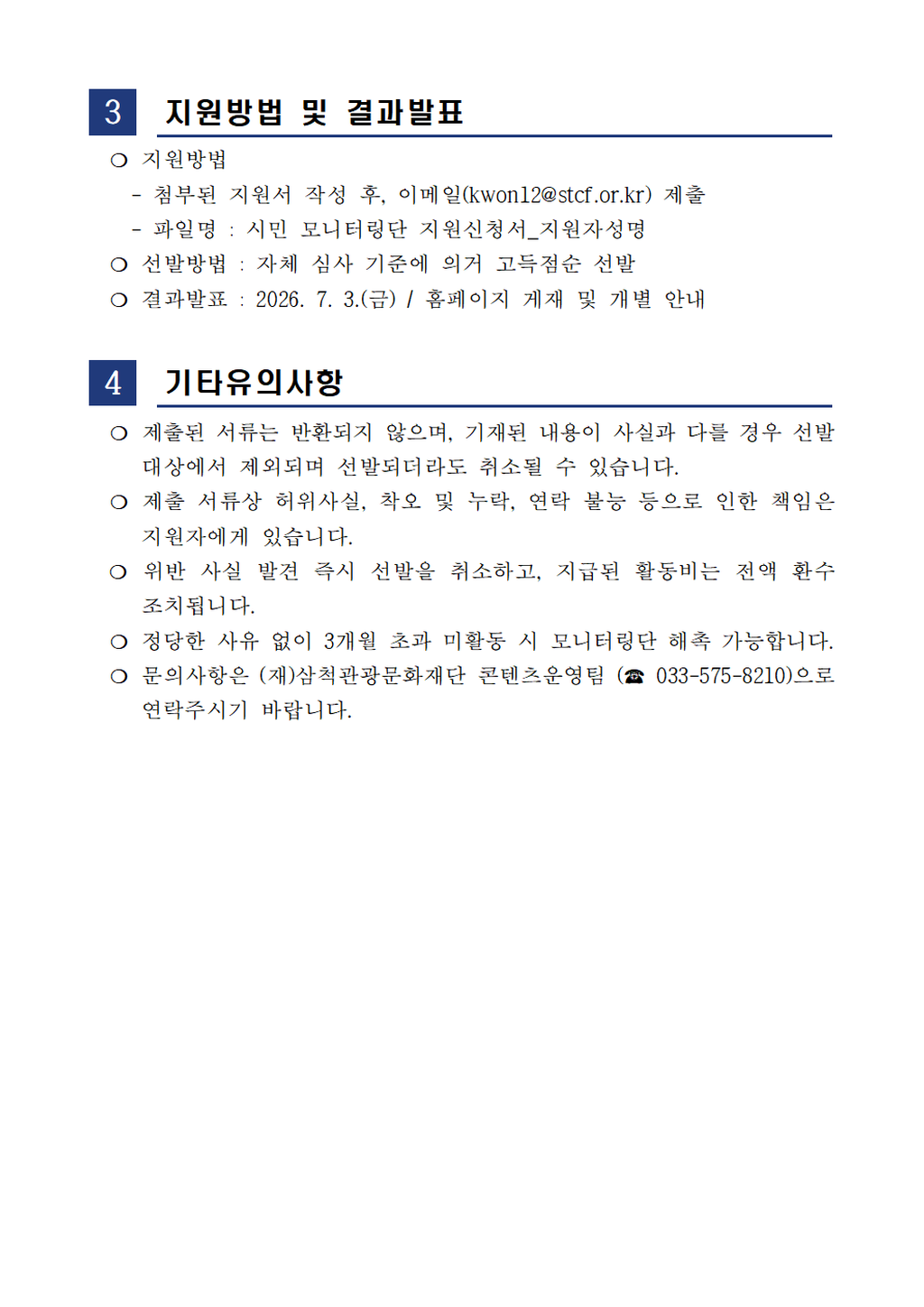 3번째 사진으로 전환