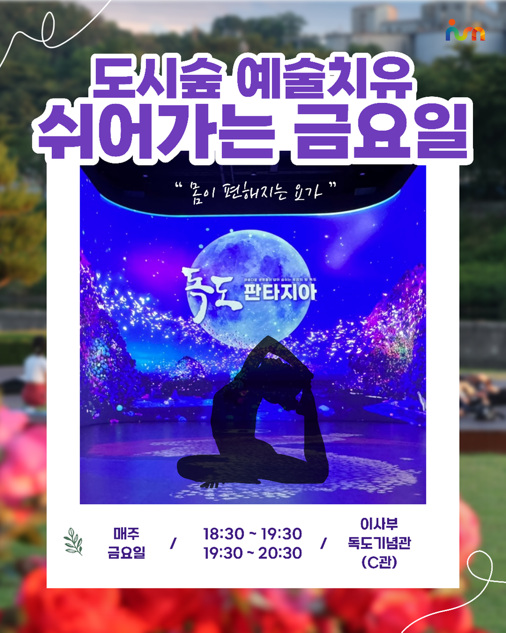 3번째 사진으로 전환