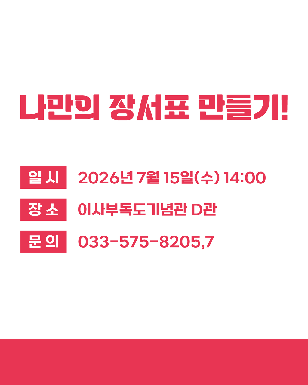3번째 사진으로 전환