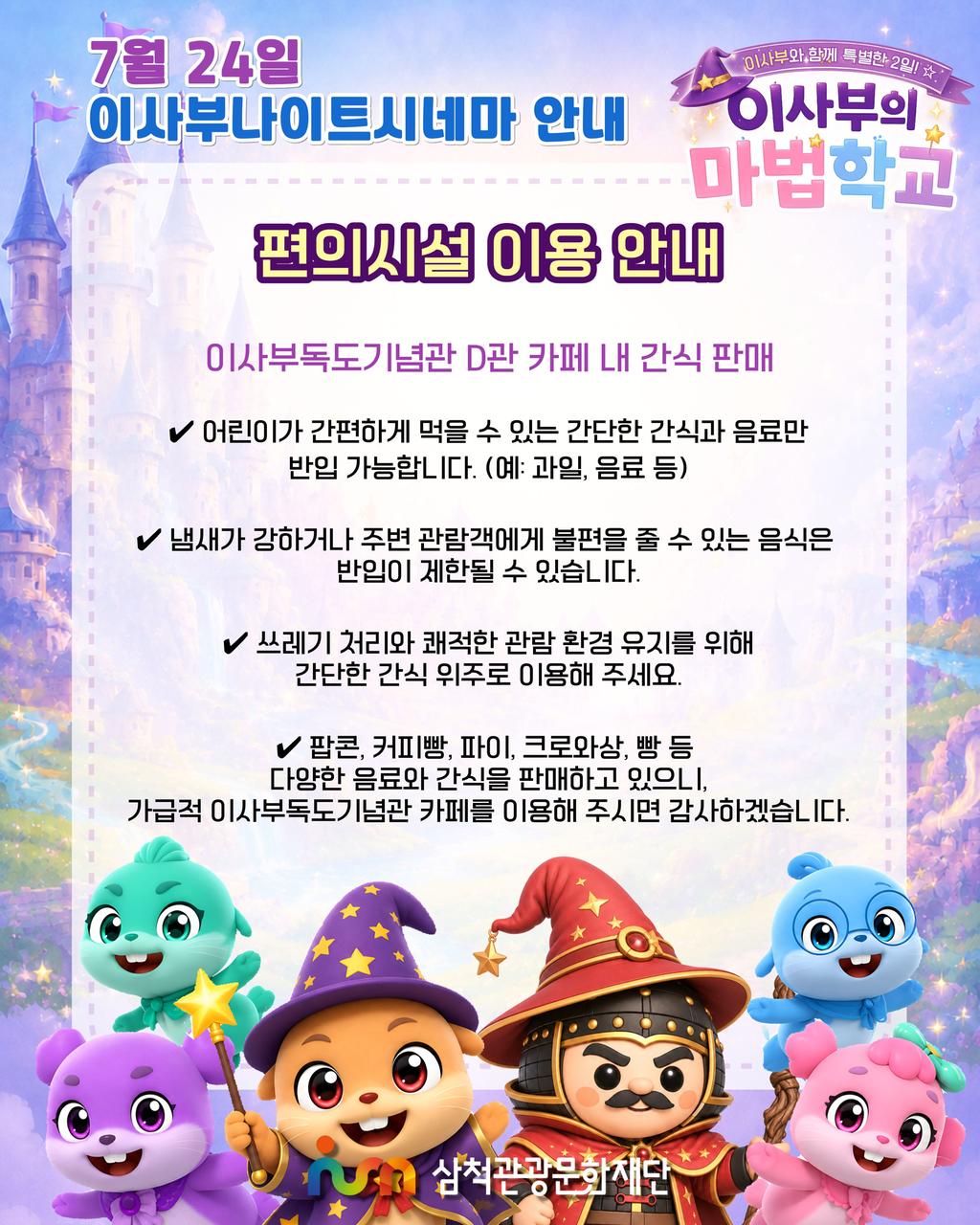 3번째 사진으로 전환