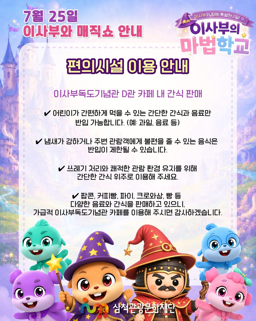 3번째 사진으로 전환