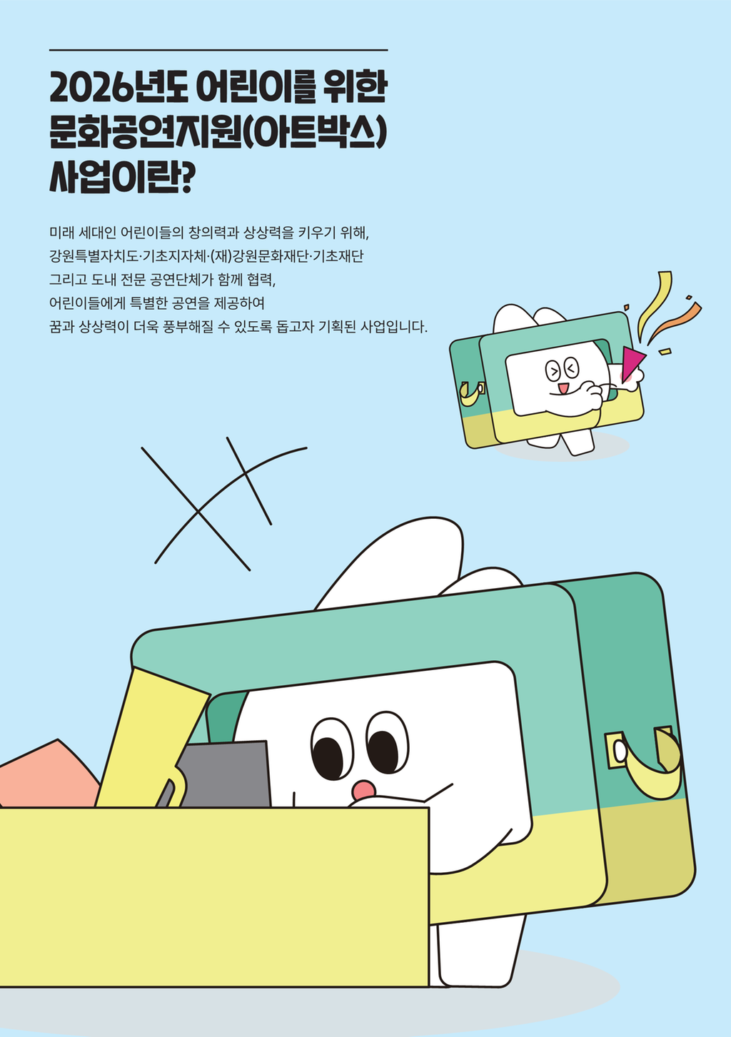 3번째 사진으로 전환
