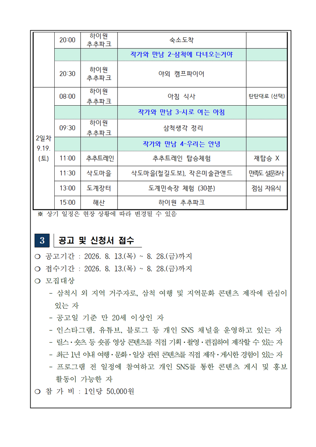 3번째 사진으로 전환