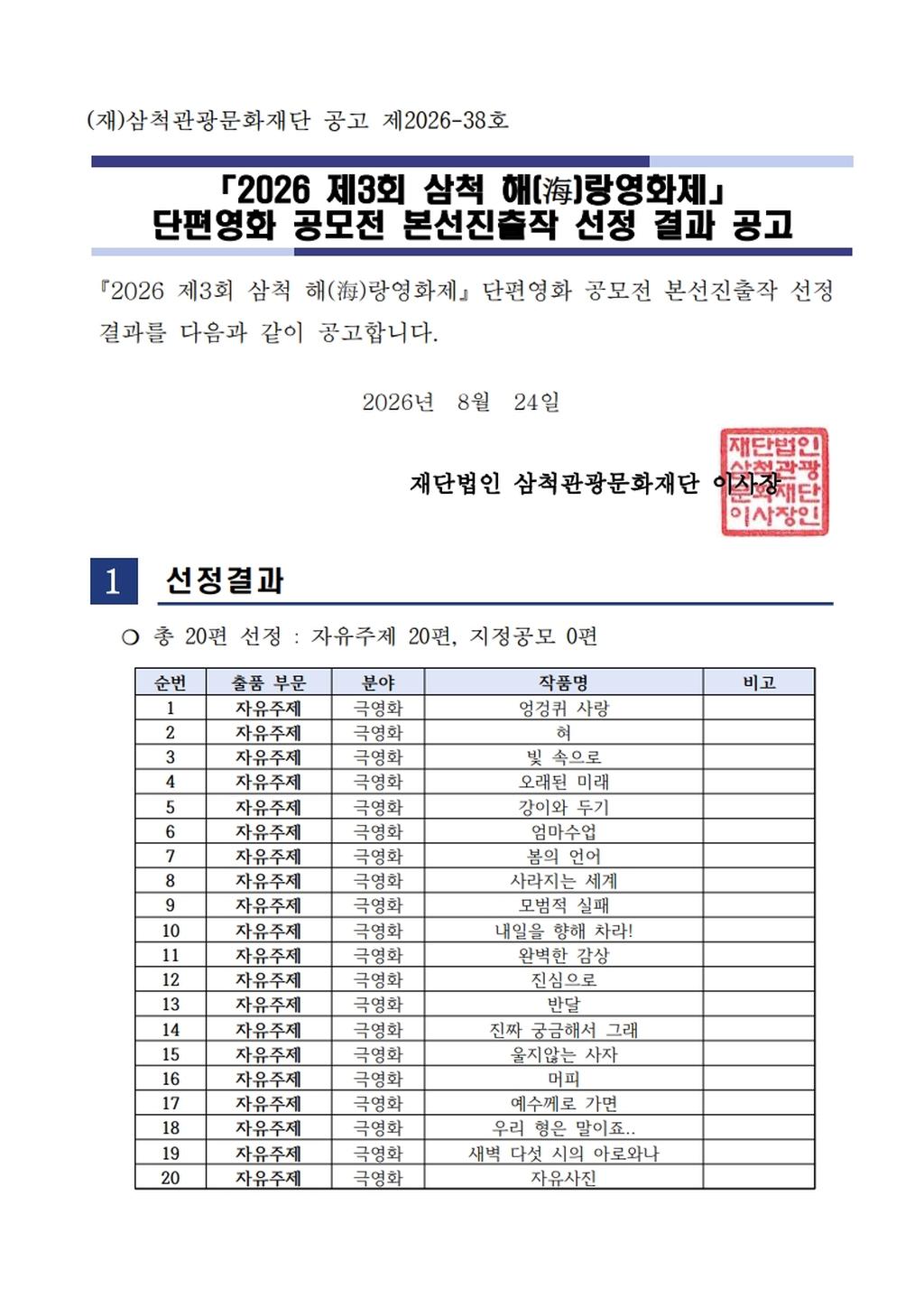 2번째 사진으로 전환