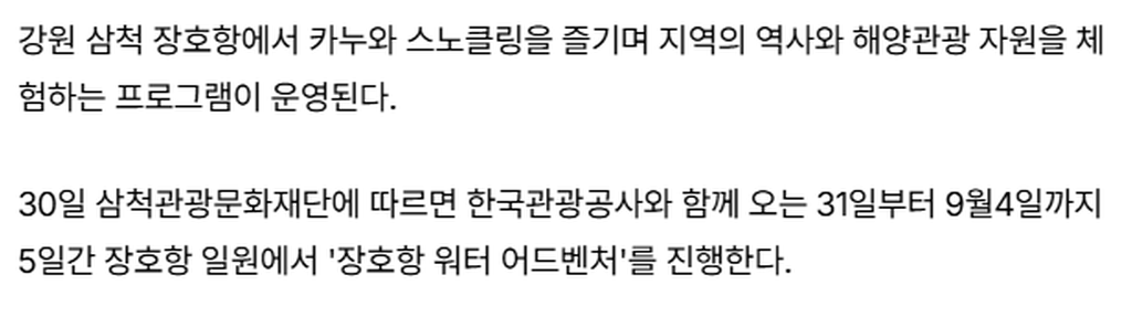 3번째 사진으로 전환