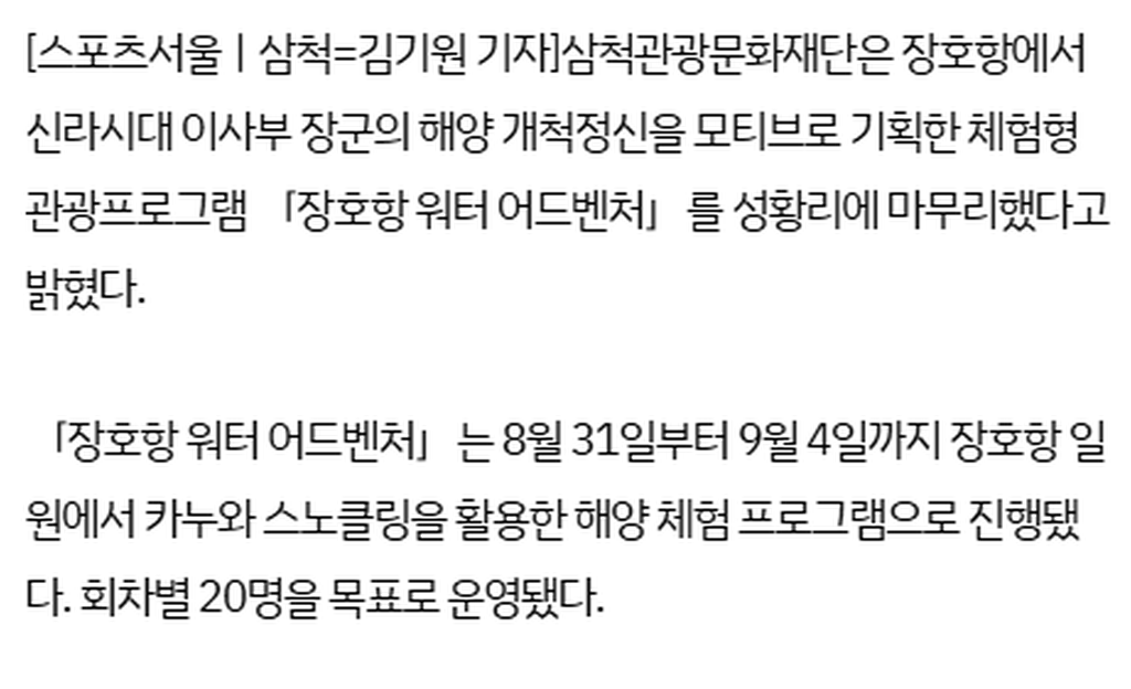 3번째 사진으로 전환