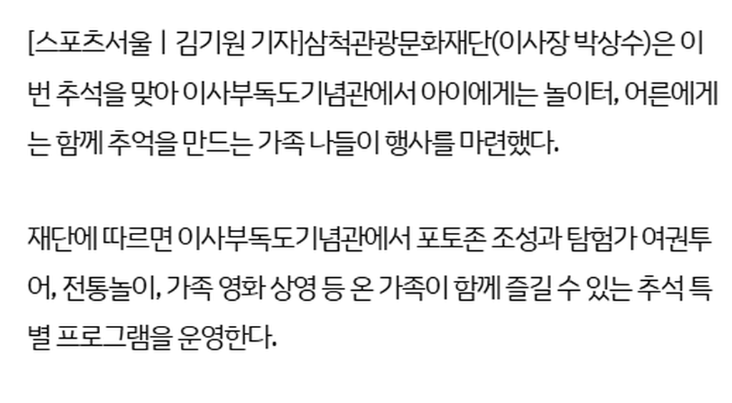 3번째 사진으로 전환