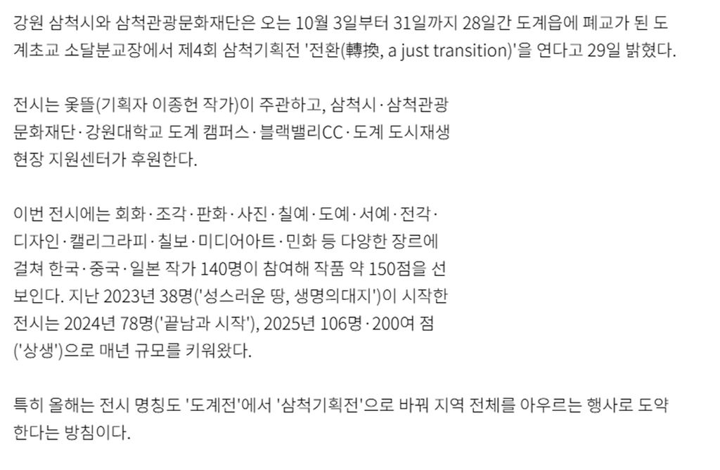 3번째 사진으로 전환