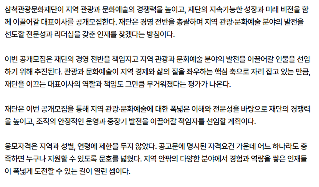 3번째 사진으로 전환