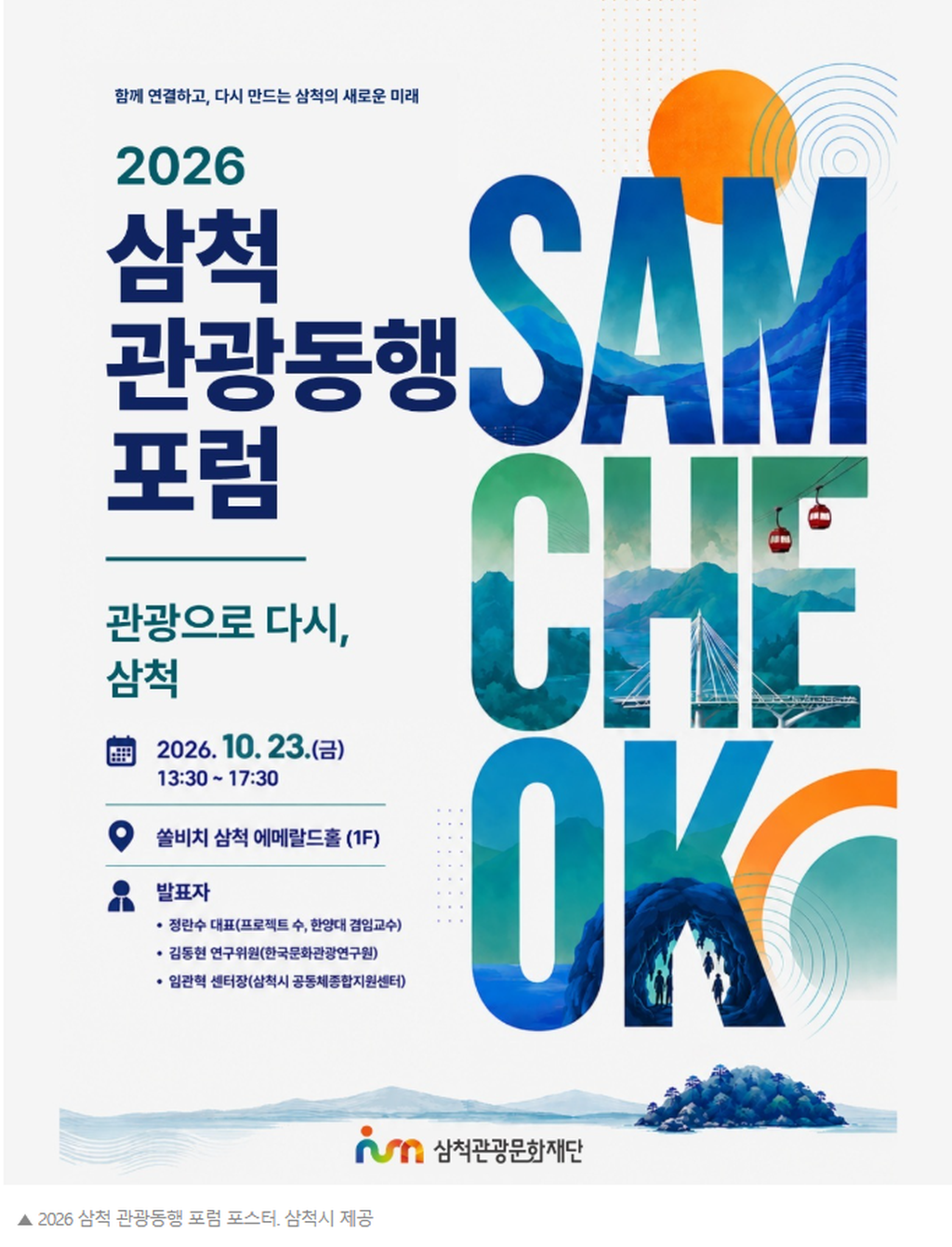 3번째 사진으로 전환
