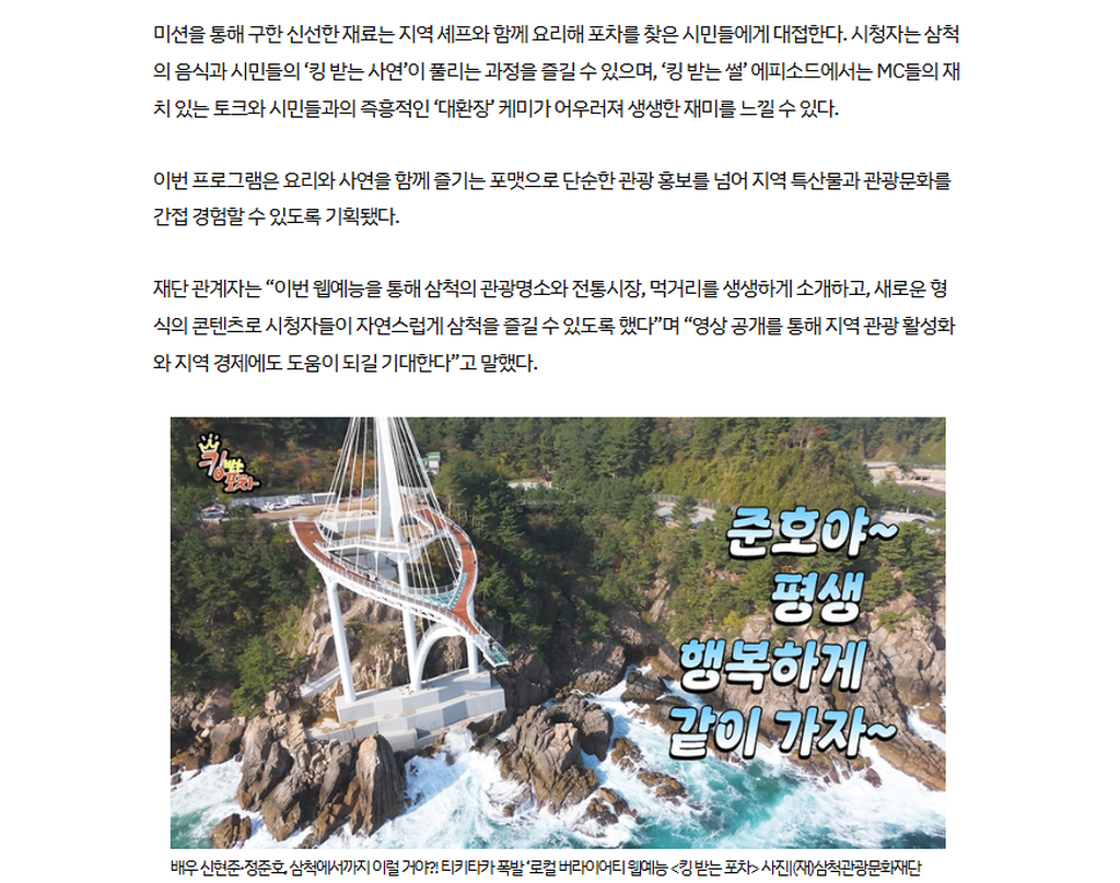 3번째 사진으로 전환