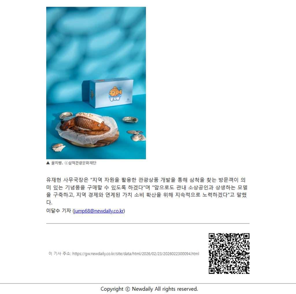 3번째 사진으로 전환