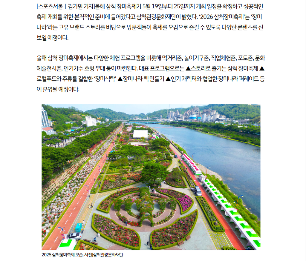 3번째 사진으로 전환