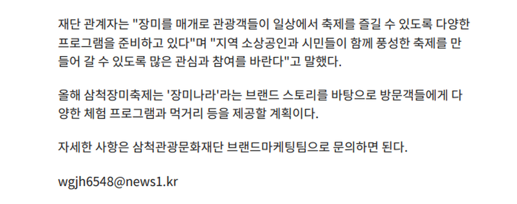 3번째 사진으로 전환