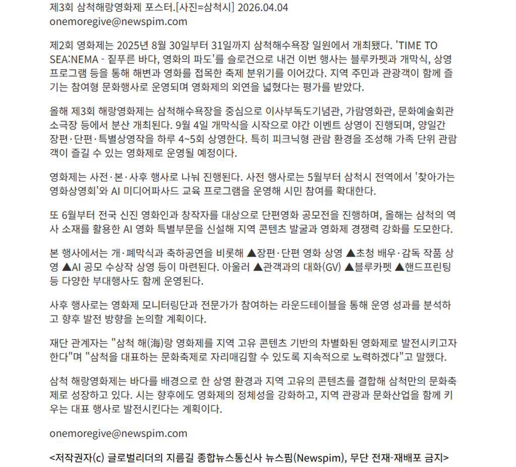 3번째 사진으로 전환