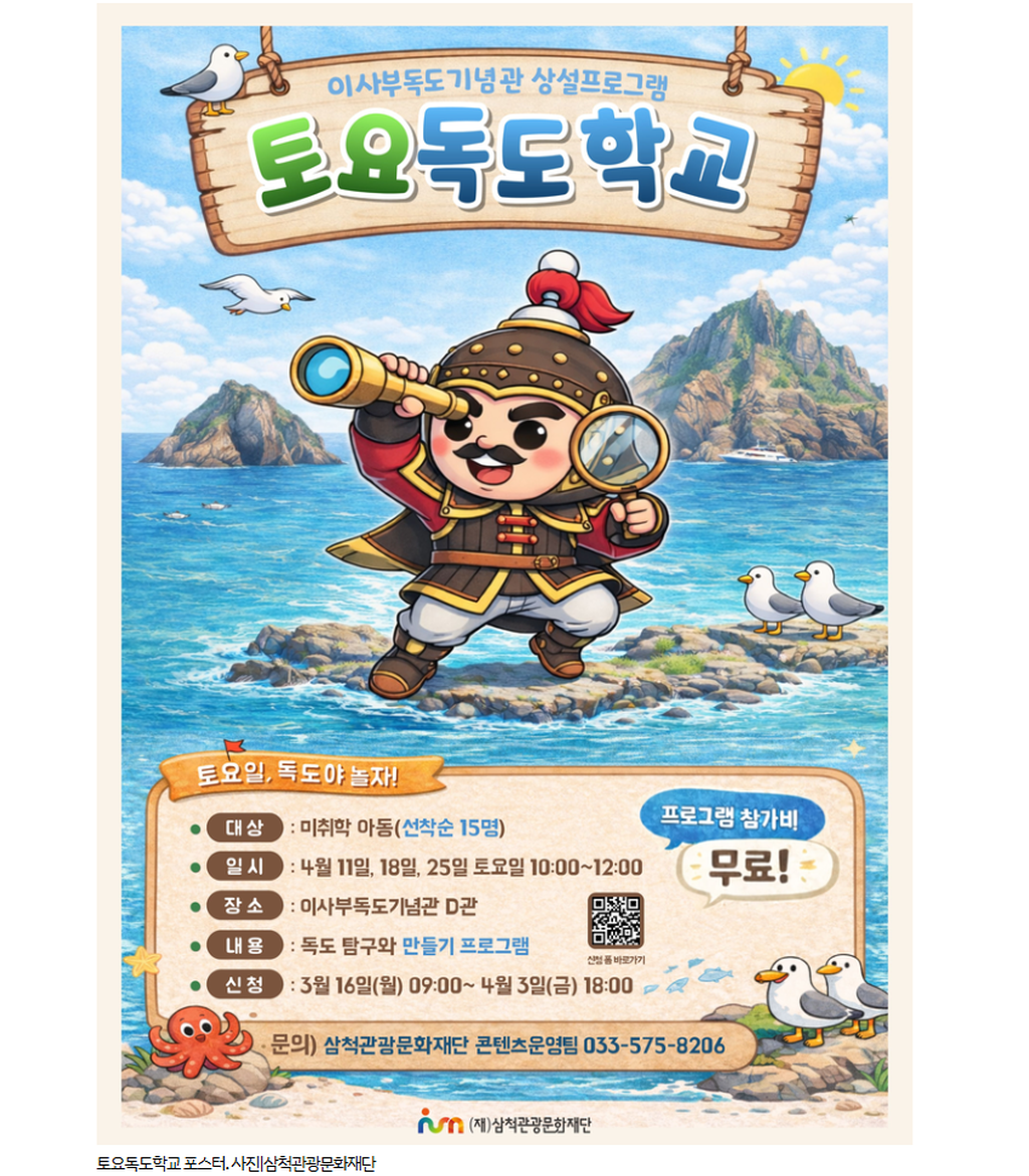 3번째 사진으로 전환