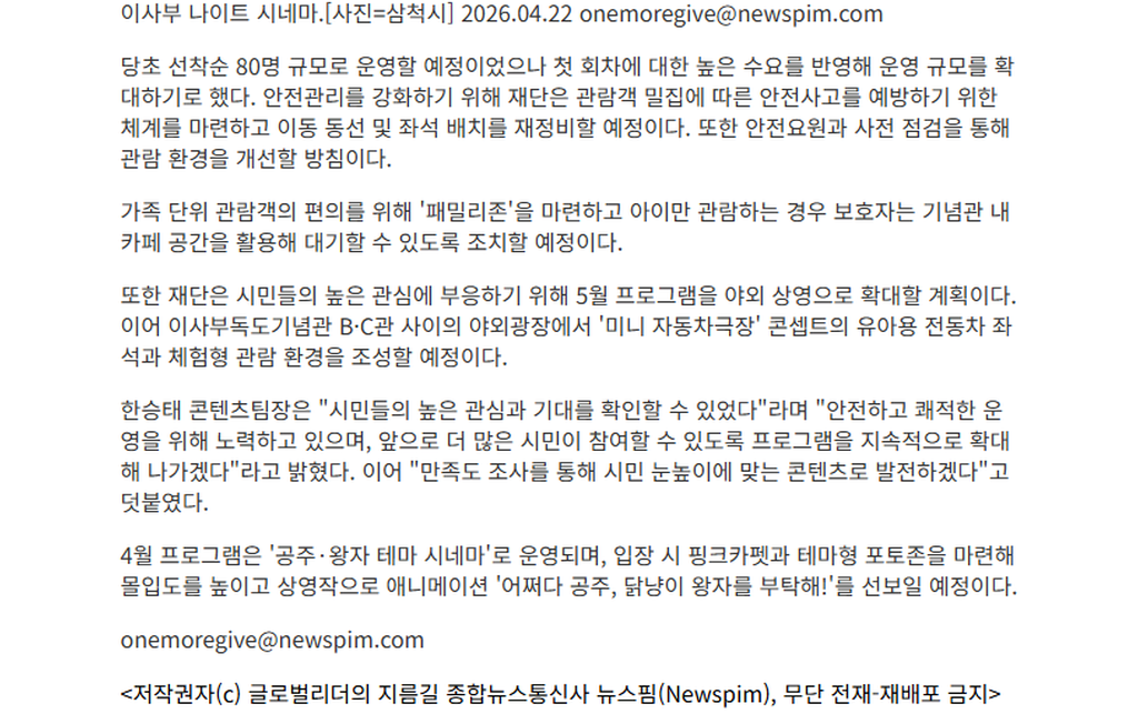 3번째 사진으로 전환
