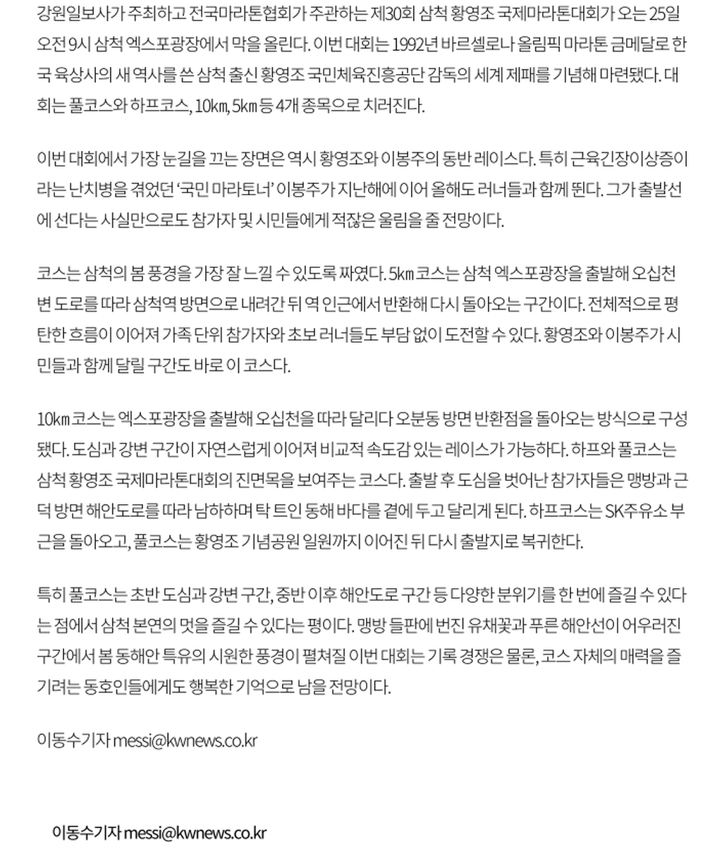 3번째 사진으로 전환