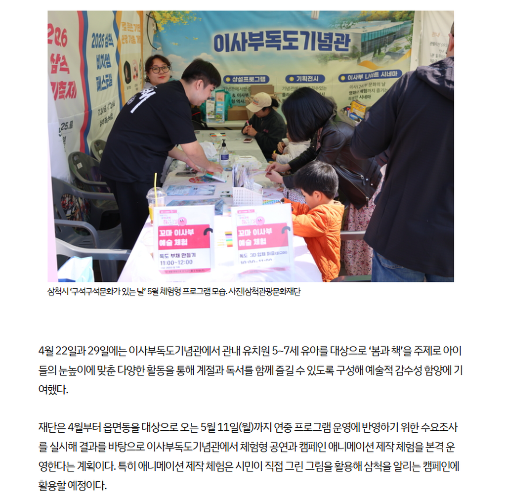 3번째 사진으로 전환