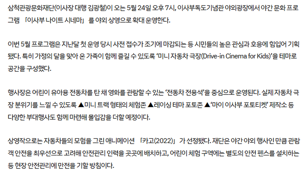 3번째 사진으로 전환