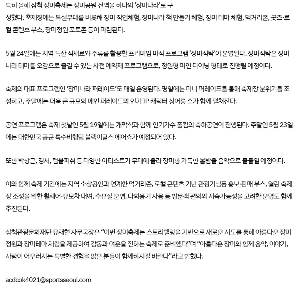 3번째 사진으로 전환