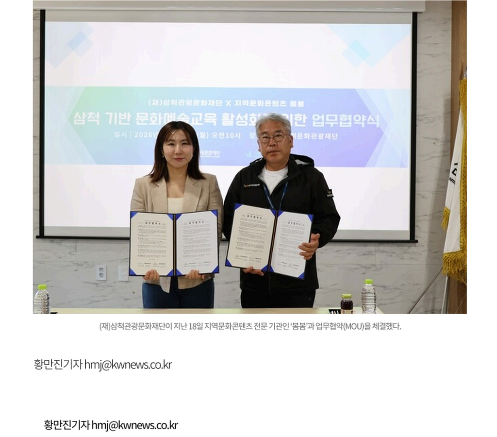 3번째 사진으로 전환