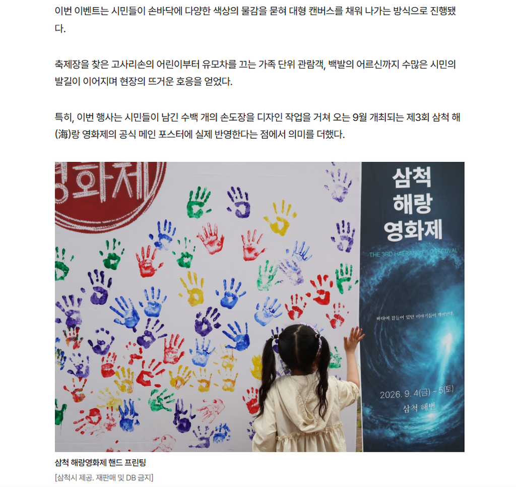 3번째 사진으로 전환