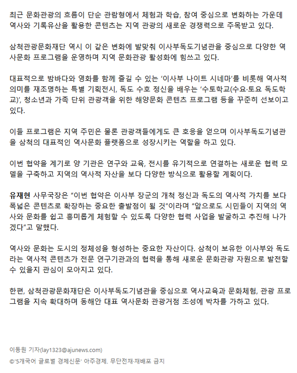 3번째 사진으로 전환