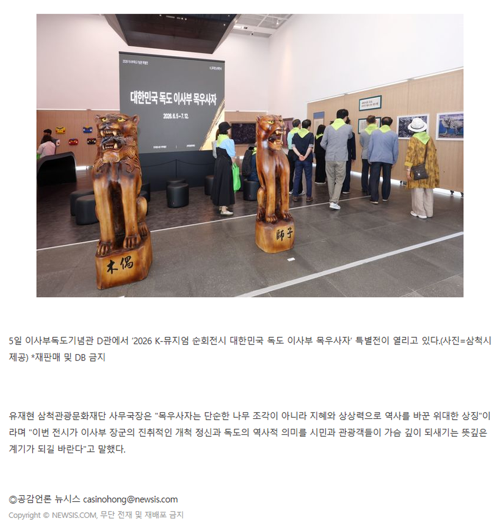 3번째 사진으로 전환