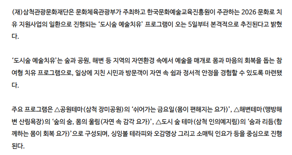 3번째 사진으로 전환