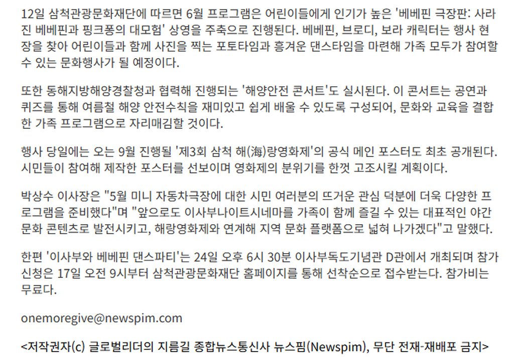 3번째 사진으로 전환