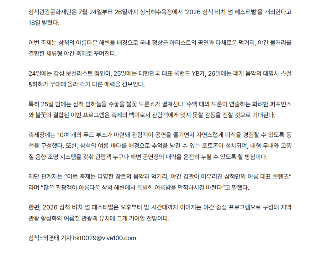 3번째 사진으로 전환