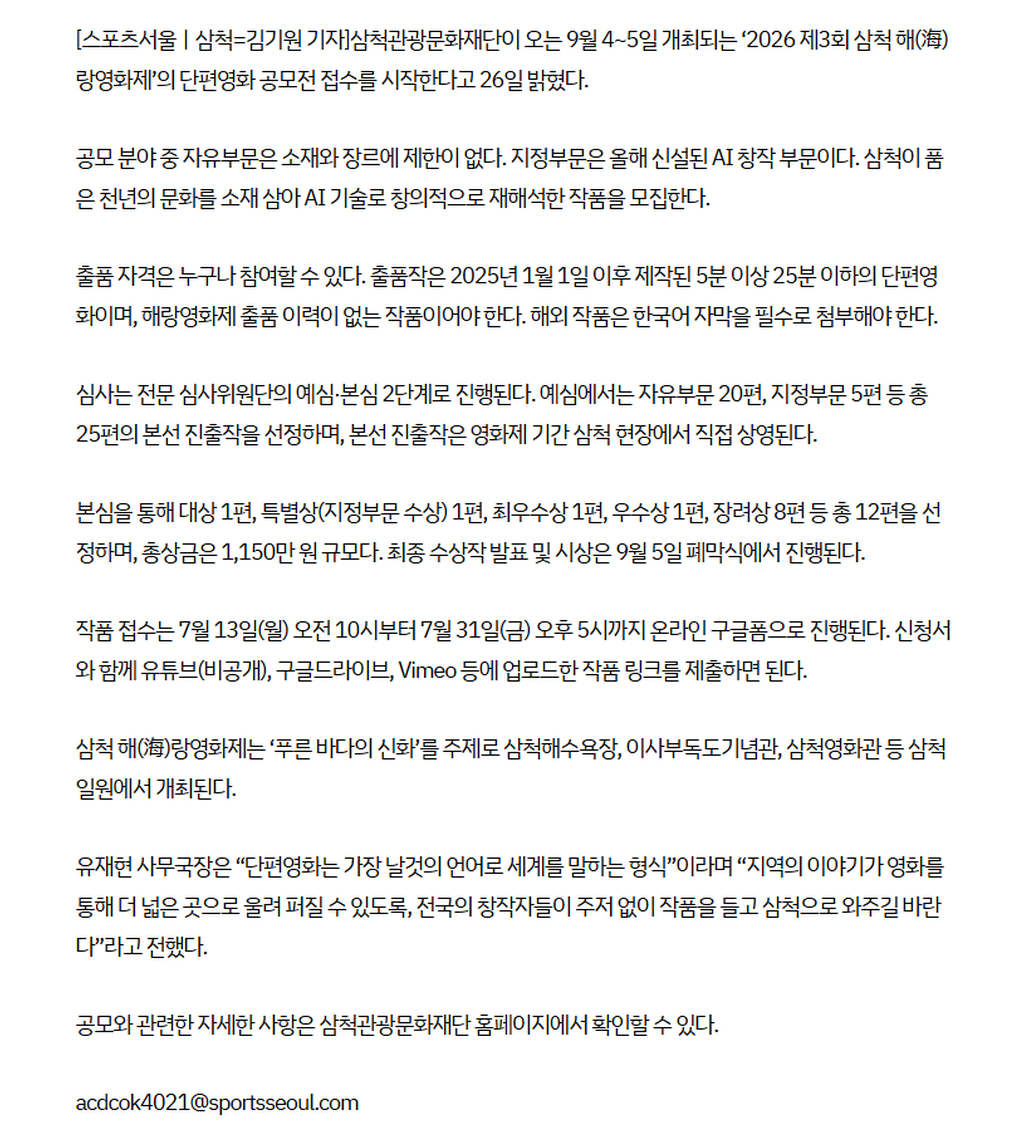 3번째 사진으로 전환